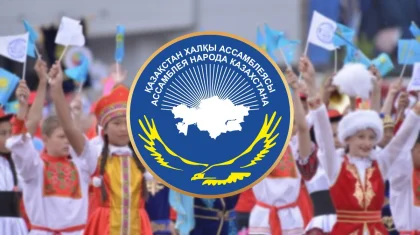 Тоқаевтың қатысуымен Қазақстан халқы ассамблеясының XXXIV сессиясы басталды