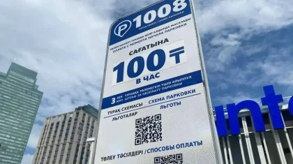 Астананың автотұрақтарына төленетін қаражат енді қала бюджетіне түсетін болады