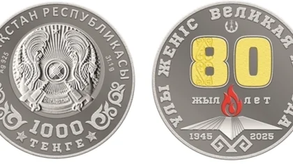 Қазақстанда номиналы 1000 теңгелік тиын пайда болады