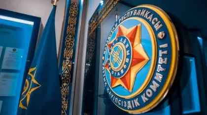 Ұлттық қауіпсіздік комитеті Қазақстан халқына маңызды мәлімдеме жасады