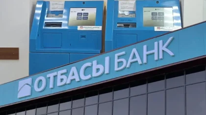 «Отбасы банк» қазақстандықтарға маңызды ескерту жасады