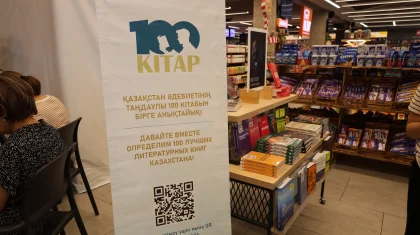 Ұлттық құрылтайдың «100 кітап» жобасына дауыс беру жалғасып жатыр