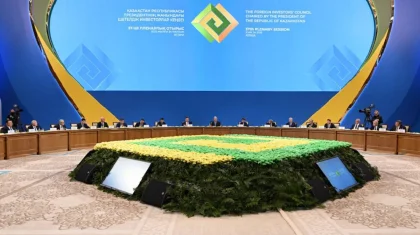 Қазақстанда инвесторларға арналған жаңа құқықтық қорғау жүйесі іске қосылды
