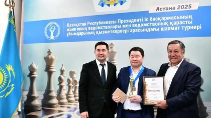 Астанада қарапайым слесарь шахмат турнирін жеңіп, үздік ойыншы атанды