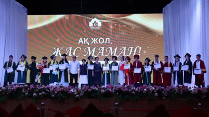 «Еңбек жолыңа сәттілік, жас маман» бітіруші түлектерге арналған диплом табыстау салтанатты жиыны өтті