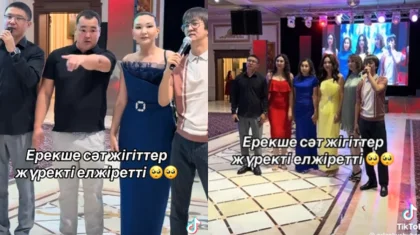 «Мәдениет жоқ»: Бағлан мен Еркін ән айтып жатқанда кедергі келтірген той қонақтары сынға қалды (ВИДЕО)