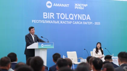 «AMANAT» партиясының қолдауымен «Жұмысшы жастар аманаты» жобасы бастау алды