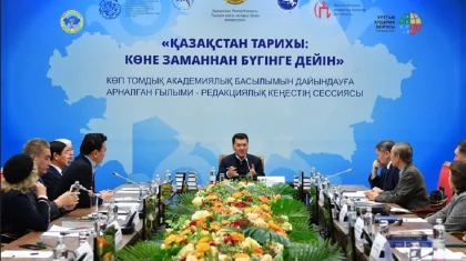 Ұлт шежіресі: Қазақстан тарихының 7 томдық кітабы әзірленді
