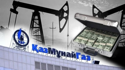 «ҚазМұнайГаздың» басқарма мүшелері бір жылда 497 млн теңге сыйақы алған – ресми ақпарат