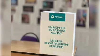 «Банк жалғызбасты ананың 1,5 млн теңге несиесін кешірді»: «Қарызсыз қоғам» жобасы халыққа қалай көмектесе алады