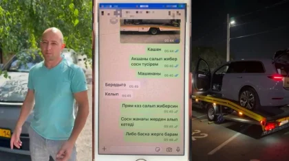 Павлодар тұрғыны алаяқтардың қолына түскен 30 миллиондық көлігін қайтарып алды