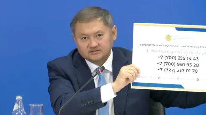 «Барар жері жоқ болса, хабарлассын»: Саясат Нұрбек үлкен қалаға түн ішінде келетін студенттерге маңызды ақпарат айтты