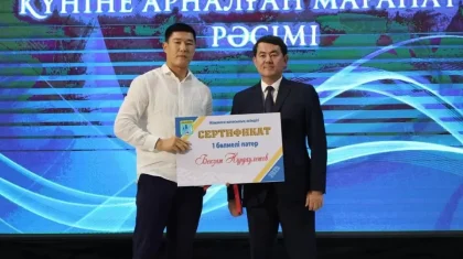 Бекзат Нұрдәулетовке пәтер сыйға тартылды