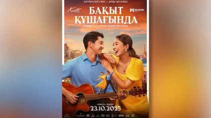 Астанада тұңғыш қазақ тілді jukebox мюзикл түсірілді