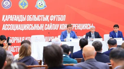 Қарағанды облысында футболды дамытуға 18,5 млрд теңге инвестиция бөлінетін болды