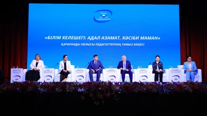 Қарағанды облысында «Кітап оқитын ұлт» жобасы басталды