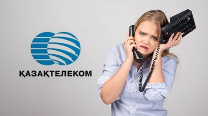 Бағаны өсіріп жіберген: «Қазақтелеком» операторына қатысты тергеу басталды
