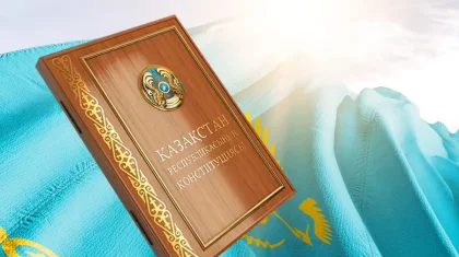Конституцияға – 30 жыл: Мәжіліс төрағасы халықты мерекемен құттықтады