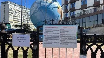 Ақтаудағы аттракцион балалар жарақат алғаннан кейін жабылды