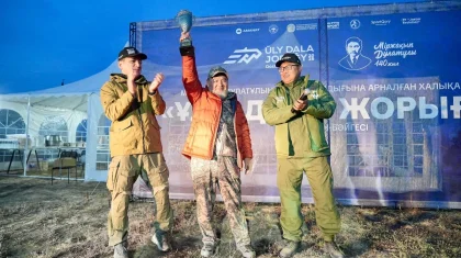 «Ұлы дала жорығы-2025»: бірінші күннің қорытындысы жарияланды