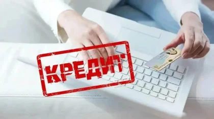 Қазақстанда кепілсіз тұтынушылық кредит беруге шектеу енгелі отыр