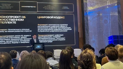 Қазақстан БҰҰ-ның онлайн қызметтер жөніндегі индексінде ТМД елдері арасында көшбасшы атанды