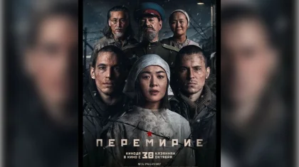 Мадридте Netflix түсірген тарихи фильмінің тұсаукесері өтті - басты рөлдерді қазақ актерлері ойнайды (ВИДЕО)