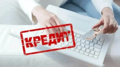 Қазақстандықтардың банктер алдындағы қарызы 22 трлн теңгеден асып кеткен