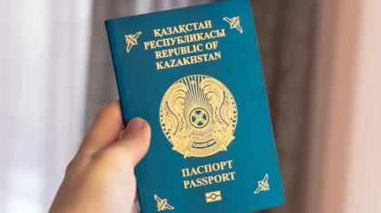 Қазақстан паспортының дизайны өзгеретін болды