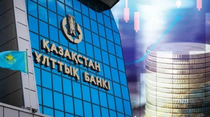 Ұлттық Банк базалық мөлшерлемені 18 пайызға дейін көтерді