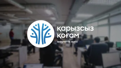 Үміт отын жаққан алты тағдыр: «Қарызсыз қоғам» жобасы халыққа қалай көмектесіп жатыр