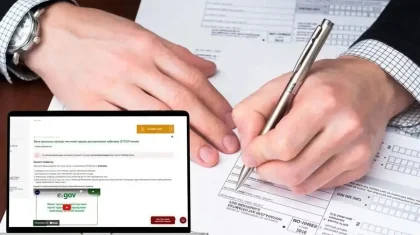 Қазақстанда табыс декларациясы келмеске кетуі мүмкін