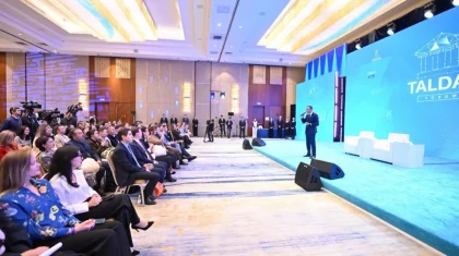 Жастарға арналған «Қарағанды. Талдау мектебіне» конкурстық іріктеу жарияланды