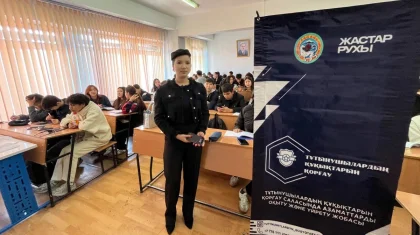 Жастардың құқықтық сауаттылығы: Әділ нарықтың кепілі