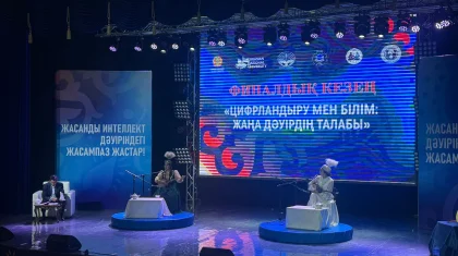 Астанада «Қола домбыра – 2025» жас ақындар айтысы мәресіне жетті