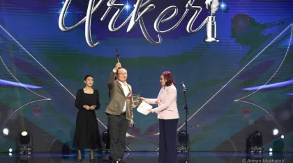 «Үркер – 2025» ұлттық сыйлығының жеңімпаздары анықталды