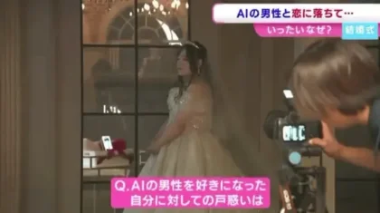 Жапонияда 32 жастағы әйел ChatGPT-ге тұрмысқа шықты (ВИДЕО)