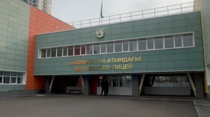 Алматыда мектептің сыйымдылығы 300 оқушыға дейін ұлғайтылады