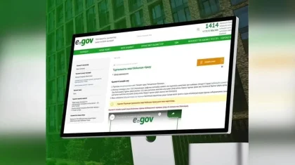 Жаңа ереже: Қазақстанда енді тіркелу бойынша кім өтініш бере алады және процес қалай өтеді