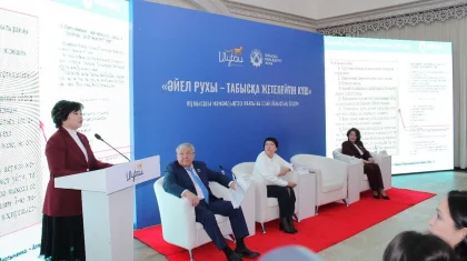 Жезқазғанда «Әйел рухы – табысқа жетелейтін күш» атты форум ұйымдастырылды