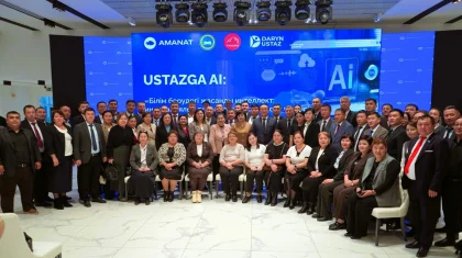 Қазақстанда педагогтарға арналған жасанды интеллект платформасы іске қосылды