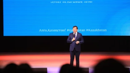 Ақтөбеде жастарға арналған TEDx форматындағы ауқымды кездесу өтті