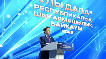 «AMANAT» жас қаламгерлер мен ақындарды марапаттады