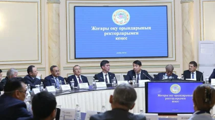 Алматы әкімінің орынбасары Абзал Нүкенов ЖОО басшыларымен кездесті