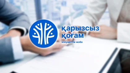 Пирамидаға алданып, қарызға белшесінен батты: «Қарызсыз қоғам» жобасы зейнеткерді қалай құтқарды