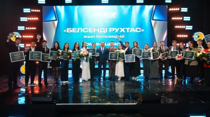 «AMANAT»-та «Жастар Рухының» үздік волонтерлері мен белсенділері марапатталды