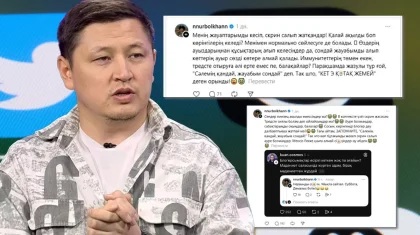 Актер Нұрболхан Шарапов елді сықпырта боқтап, сынның астында қалды