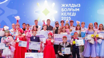 Балалар үйінен шыққан төрт жеткіншек Астанадағы жарысқа қатысып, Дубайға жолдама ұтып алды