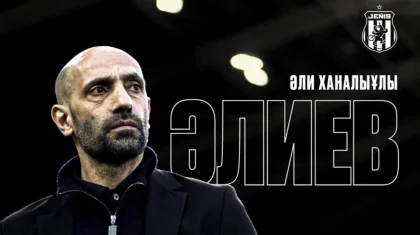 Қазақстан ұлттық құрамасынан қуылған экс-бапкер ҚПЛ клубының тізгінін ұстады