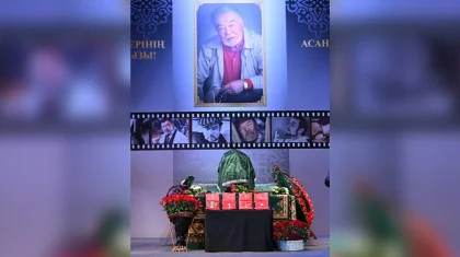 Алматы жұрты аңыз актер Асанәлі Әшімовті ақтық сапарға шығарып салды